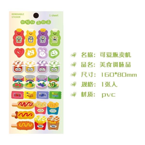 kiotviet_23c8bd8386e75dbf45c7aa485fa597c1