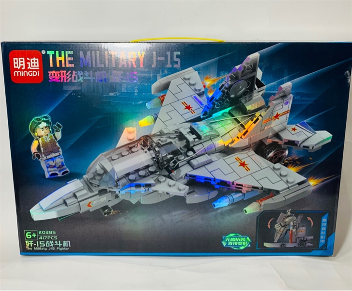 Lego Máy Bay – Nhà sách SUMBOOK